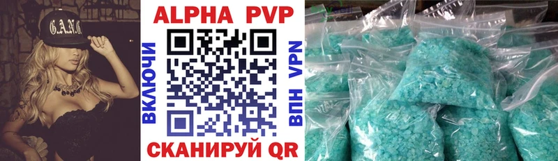 мега рабочий сайт Истра A PVP мука