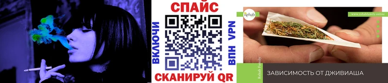 БУТИРАТ 99% купить наркотики цена Истра