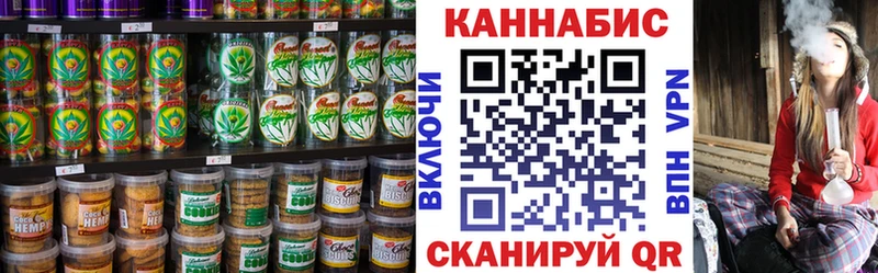 Cannafood марихуана  сайты даркнета телеграм  Истра 
