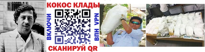 OMG tor  Истра  COCAIN Эквадор 