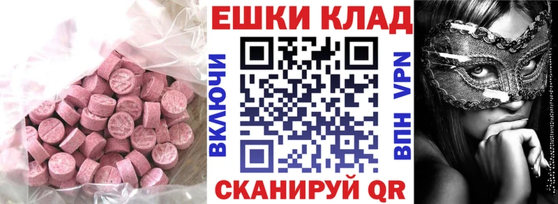 Ecstasy Philipp Plein  купить   Истра 