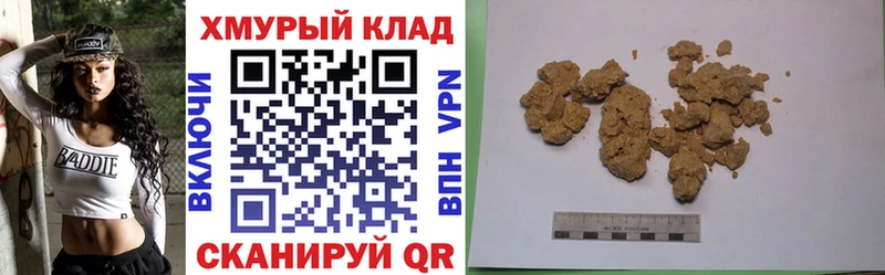 Героин афганец  Истра 
