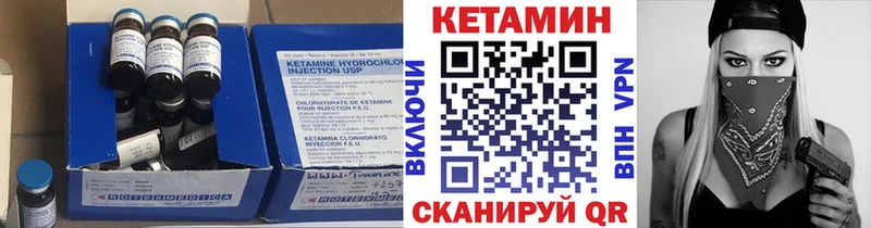 MEGA зеркало  Истра  КЕТАМИН ketamine  цены  