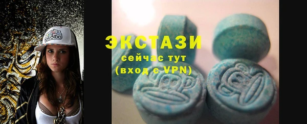 стаф Абдулино