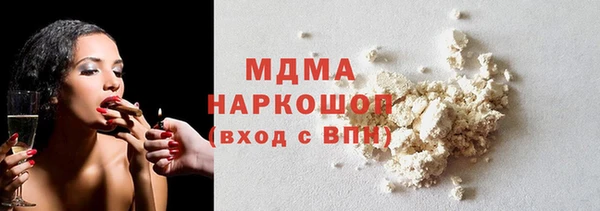 стаф Абдулино