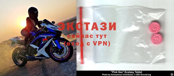 стаф Абдулино