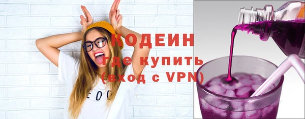 первитин Абинск
