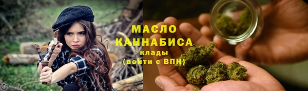 стаф Абдулино