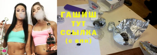 прущие крисы Алексеевка