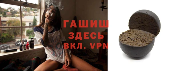 герыч Покачи
