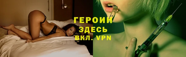 первитин Абинск