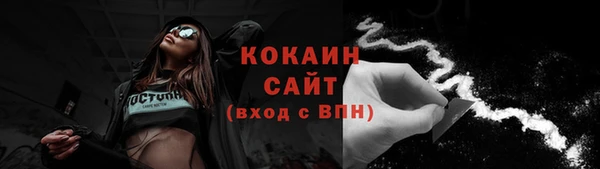 гашиш Покровск