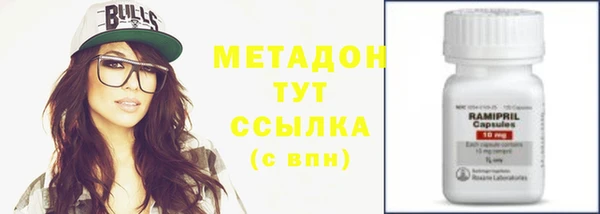 первитин Абинск