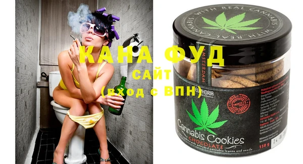 стаф Абдулино