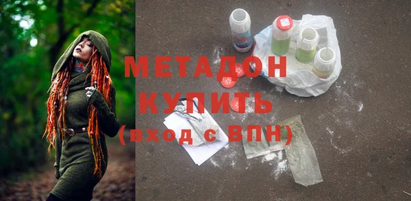 первитин Абинск