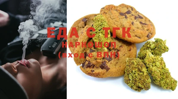 синтетический гашиш Покров