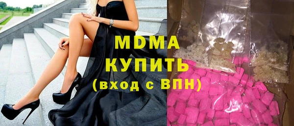 прущие грибы Абаза