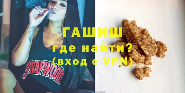 прущие грибы Абаза