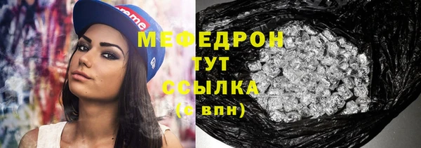 стаф Абдулино