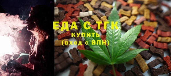 стаф Абдулино