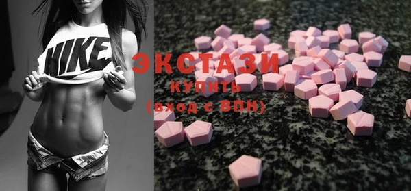 прущие грибы Абаза