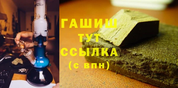 первитин Абинск