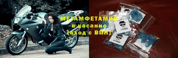 первитин Абинск