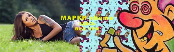 прущие крисы Алексеевка