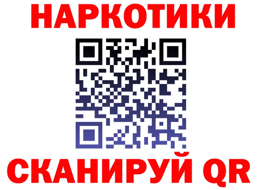 ГАШ Ice-O-Lator ссылка это hydra Истра