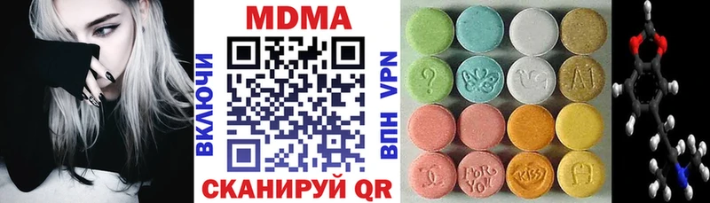 MDMA crystal  где можно купить наркотик  Истра 