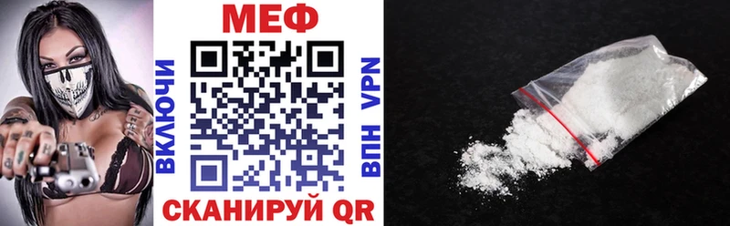 продажа наркотиков  Истра  МЕФ 4 MMC 