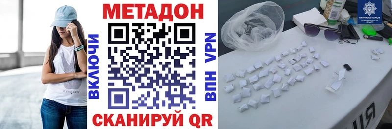 blacksprut ссылка  Истра  Метадон VHQ 
