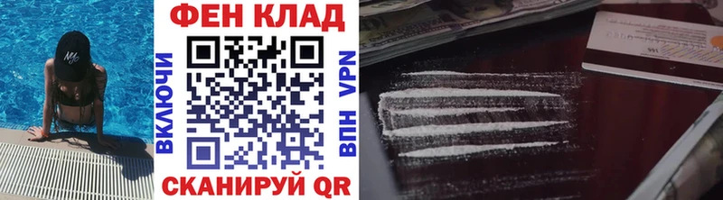 МЕТАМФЕТАМИН пудра  Истра 